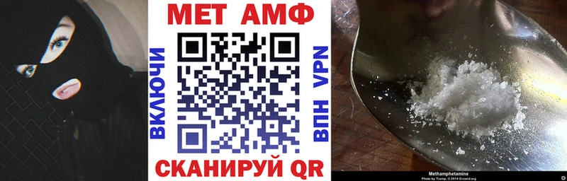 АМФЕТАМИН Premium как найти закладки гидра вход Черноголовка