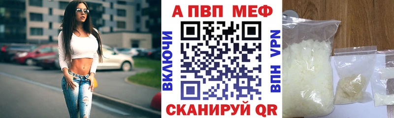 A PVP VHQ гидра зеркало Черноголовка