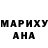 ЭКСТАЗИ Cube Murka Foot