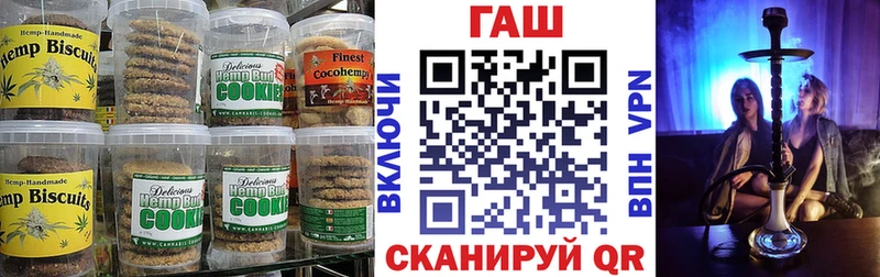 Canna-Cookies конопля  Черноголовка 