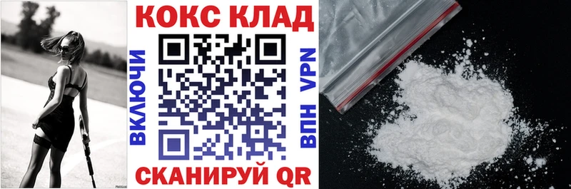 ОМГ ОМГ сайт Черноголовка Cocaine Columbia