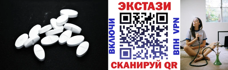 Экстази таблы  OMG ссылка  Черноголовка 