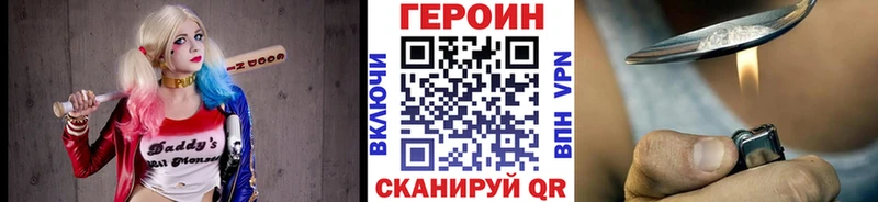 где купить наркотик  Черноголовка  Героин гречка 