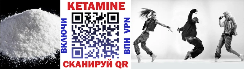 КЕТАМИН ketamine  где продают   Черноголовка 