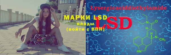 метамфетамин Алексин
