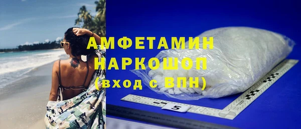 гидра Алзамай