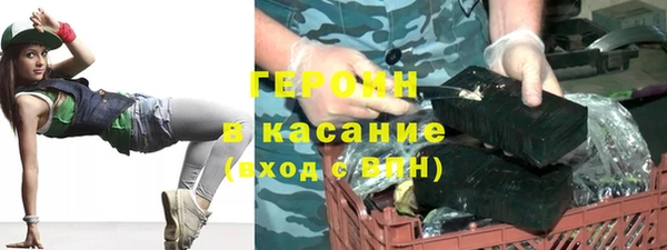 метамфетамин Алексин
