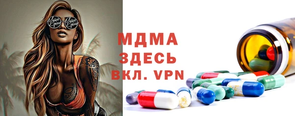 гидра Алзамай