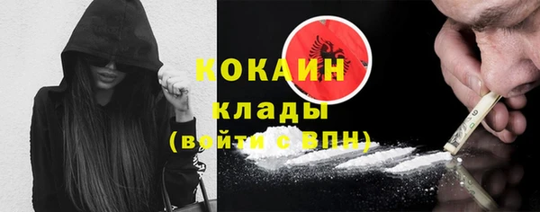 гидра Алзамай