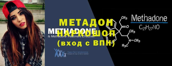 метамфетамин Алексин