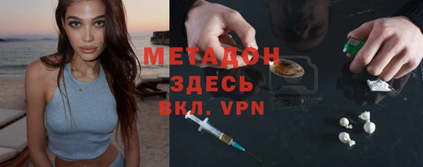 метамфетамин Алексин