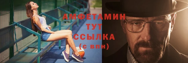 метамфетамин Алексин