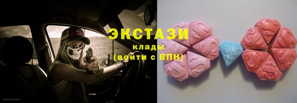 метамфетамин Алексин