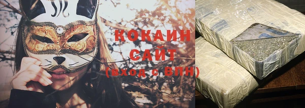 гидра Алзамай