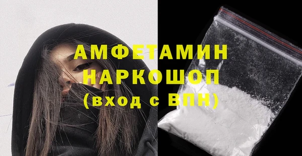прущая мука Ельня