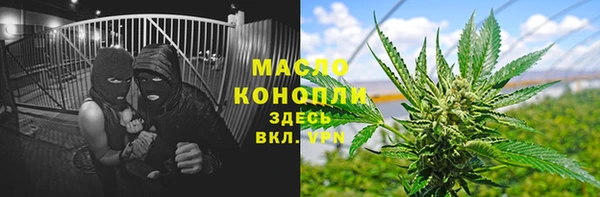 метамфетамин Алексин