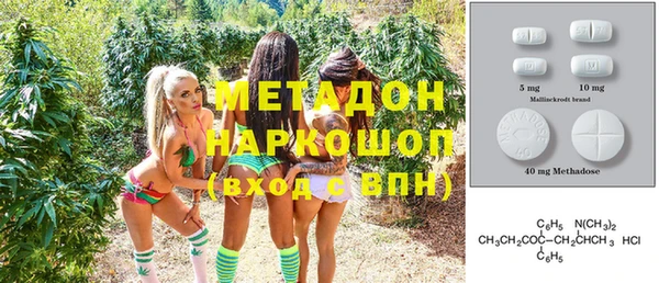 гидра Алзамай