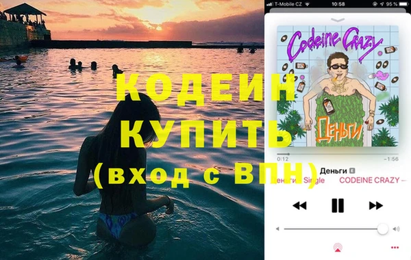 гидра Алзамай