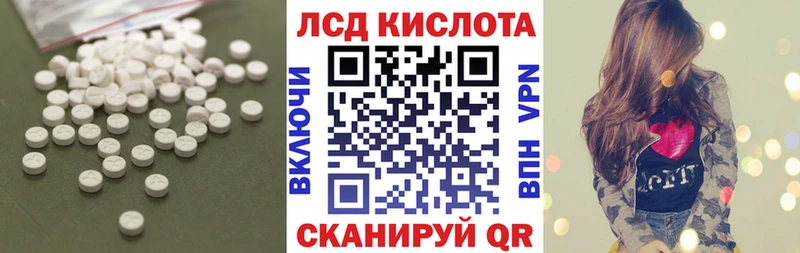 ЛСД экстази кислота hydra как войти Черноголовка