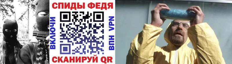 МЕТАМФЕТАМИН пудра  Черноголовка 