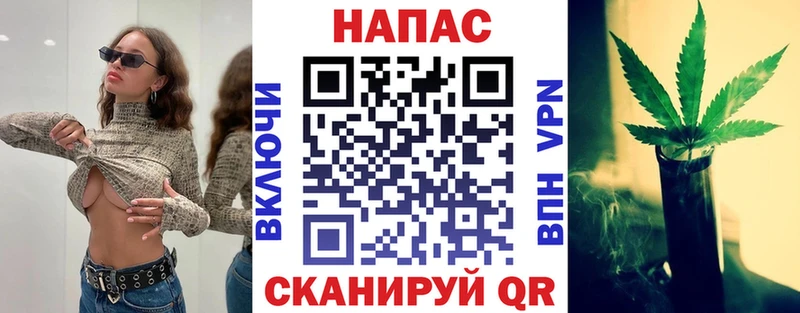 Бошки Шишки LSD WEED наркота Черноголовка